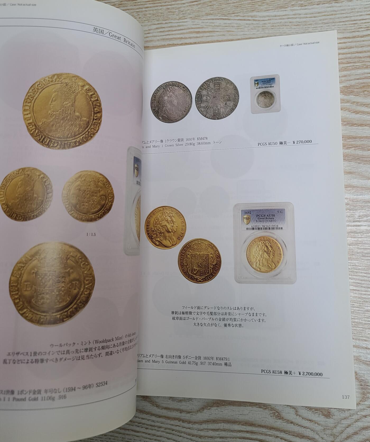 【币将精彩】纸币杂项拍卖（2025-10-19） 瑞士日内瓦2016年钱币拍卖目录175页