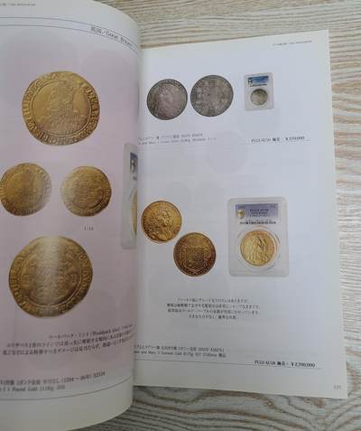 【币将精彩】纸币杂项拍卖（2026-4-27） 日本泰星2019年钱币拍卖目录241页