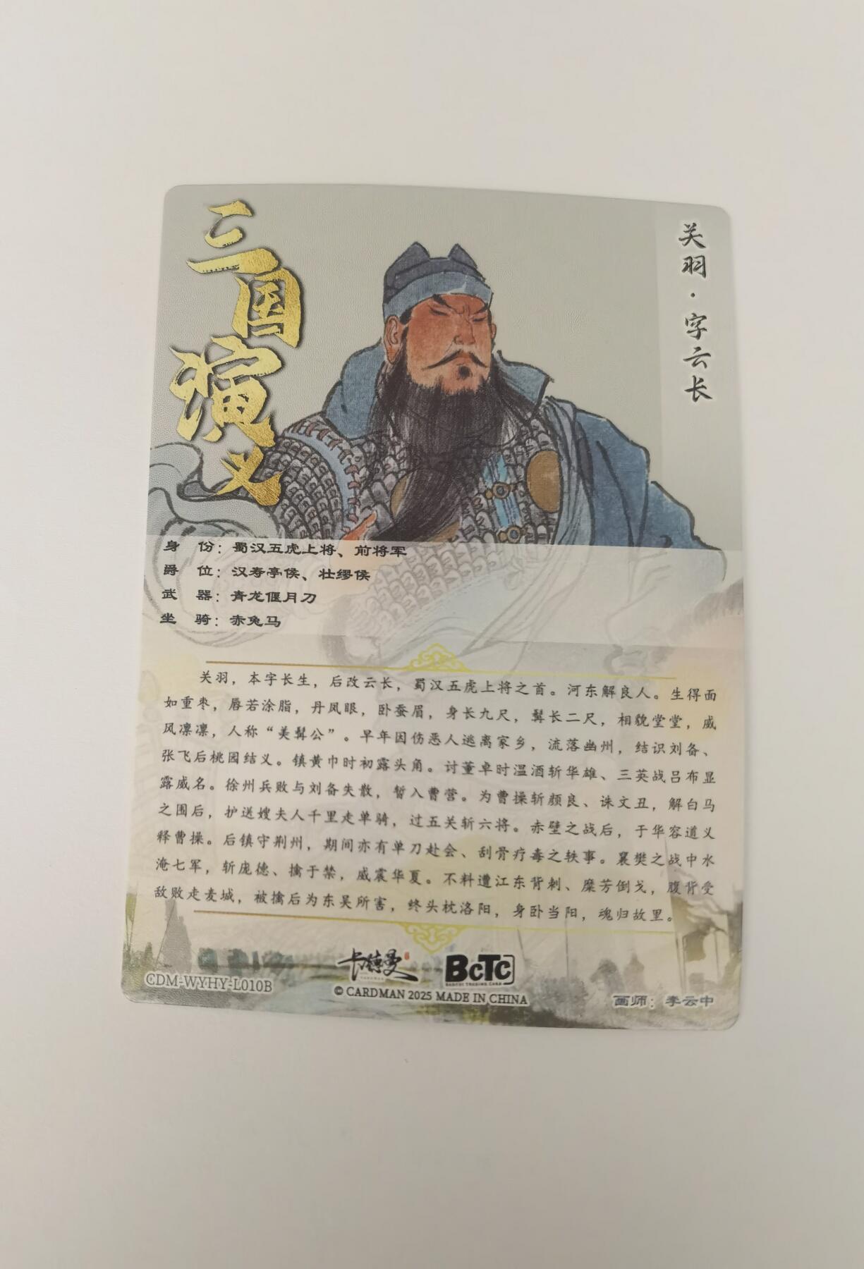 秋原瞳的小店第二十五期（持续收拍，时光冉冉，又是即将带走🍁🍁🍁飘落🌨️🌨️🌨️的季节，一大批好物正在路上，敬请期待）