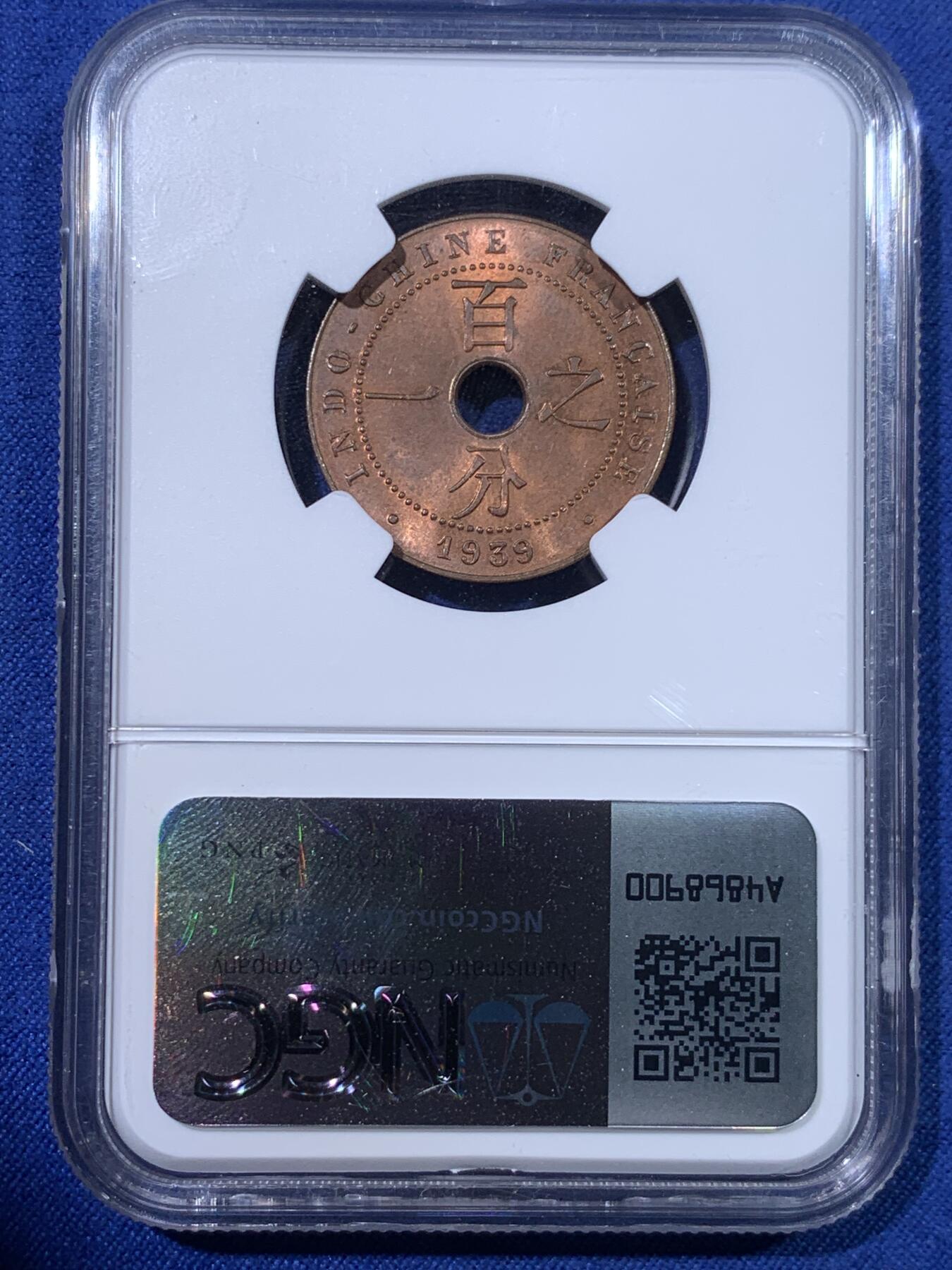《竞宝斋》第428场 周日，周一  2场连拍 （全场包邮） NGC MS64RB 法属印支 1939年A 百分之一 中孔铜币，玛丽安娜女神，汉字经典品种。