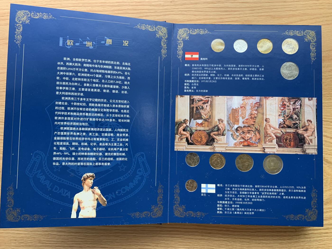 《竞宝斋》第428场 周日，周一  2场连拍 （全场包邮）