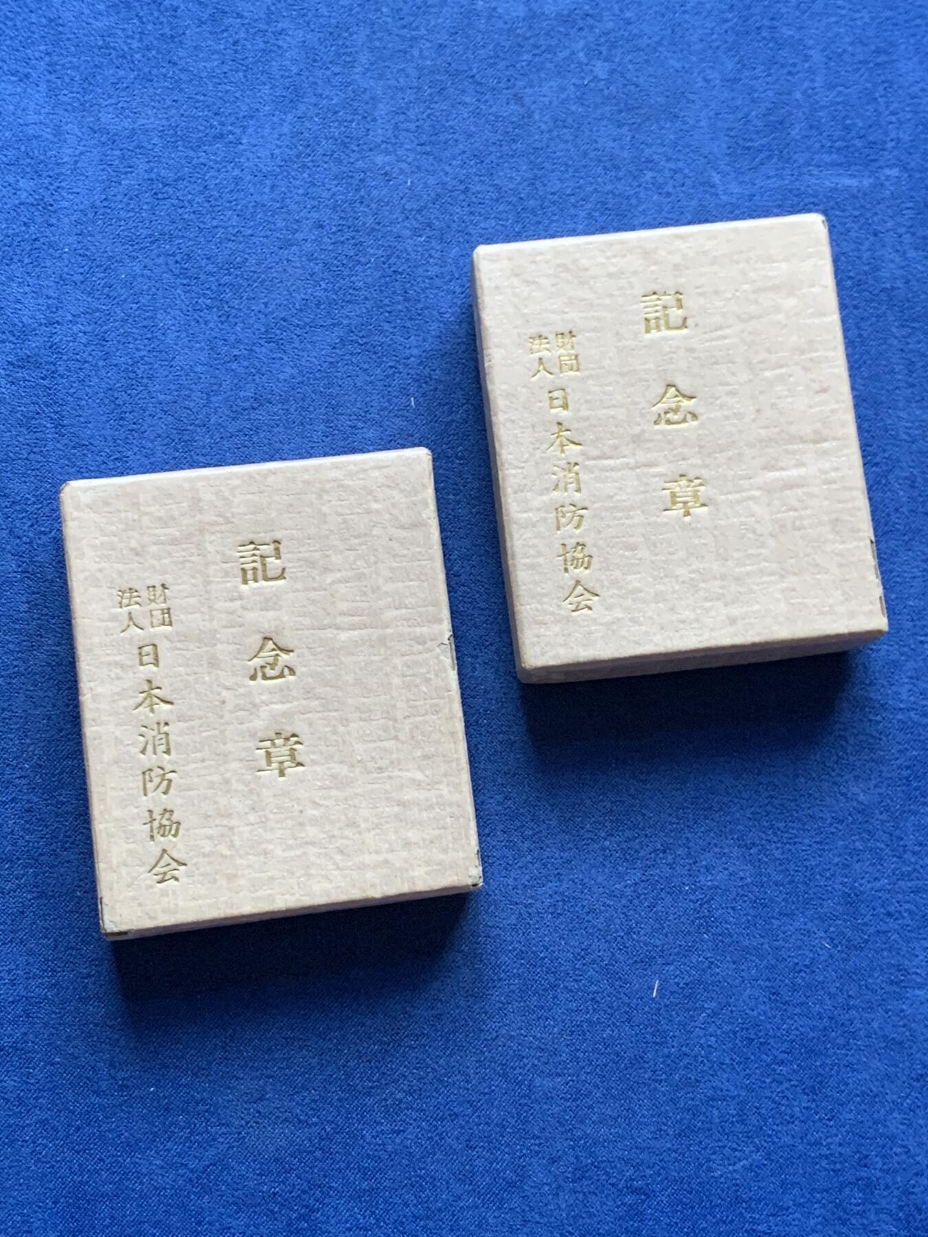 《竞宝斋》第428场 周日，周一  2场连拍 （全场包邮）