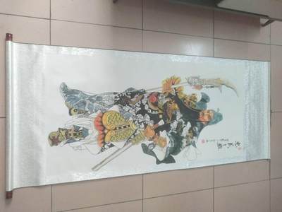 名家国画 书法 - 杜月老师国画 忠义千秋。170*70cm，已装裱。
