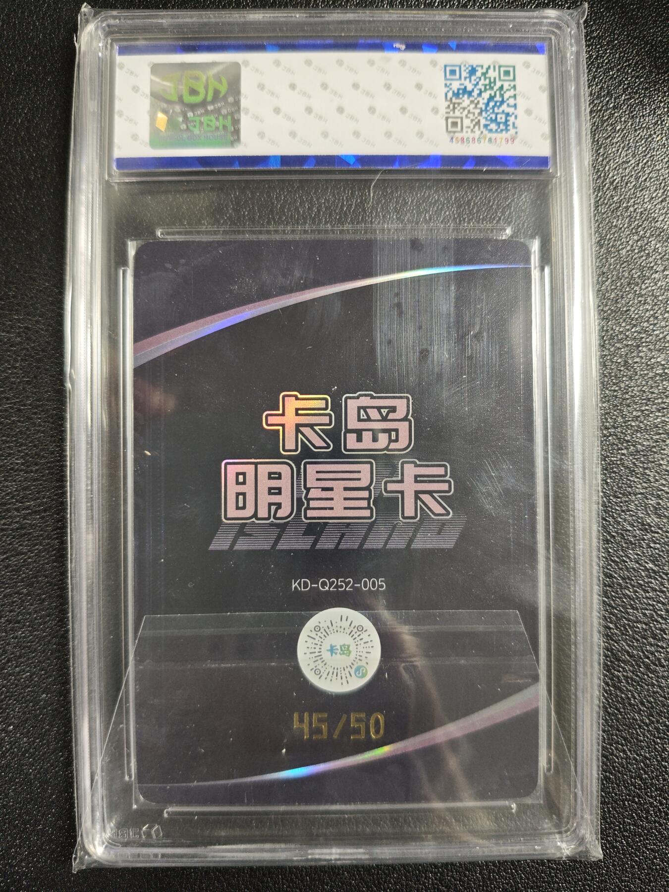 天玑星卡拍第129期《10.16周四截拍》持续收拍收评中 满赠卡需备注