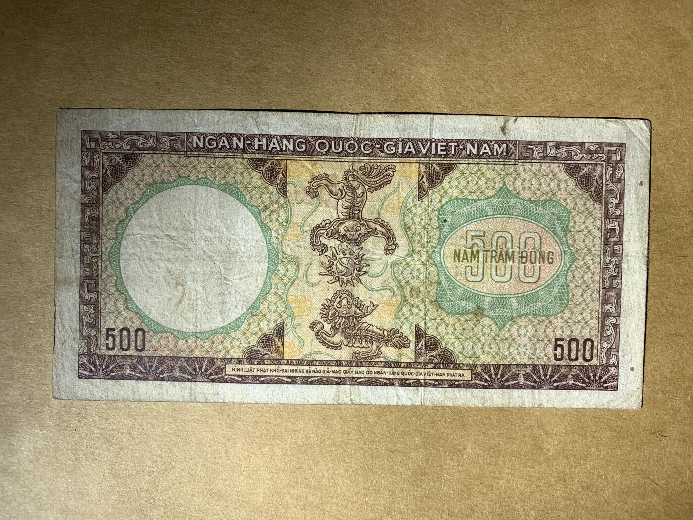 【礼羽收藏】🌏世界钱币拍卖第107期 南越1964年500盾 龙头水印 品相如图