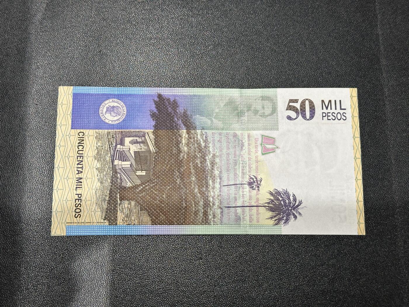 《外钞收藏家》第五百七十五期（本期精选丰富品种好货、欢迎参加）（本平台长期征集拍品、欢迎藏友们联系合作） 2009年哥伦比亚5万比索 全新UNC