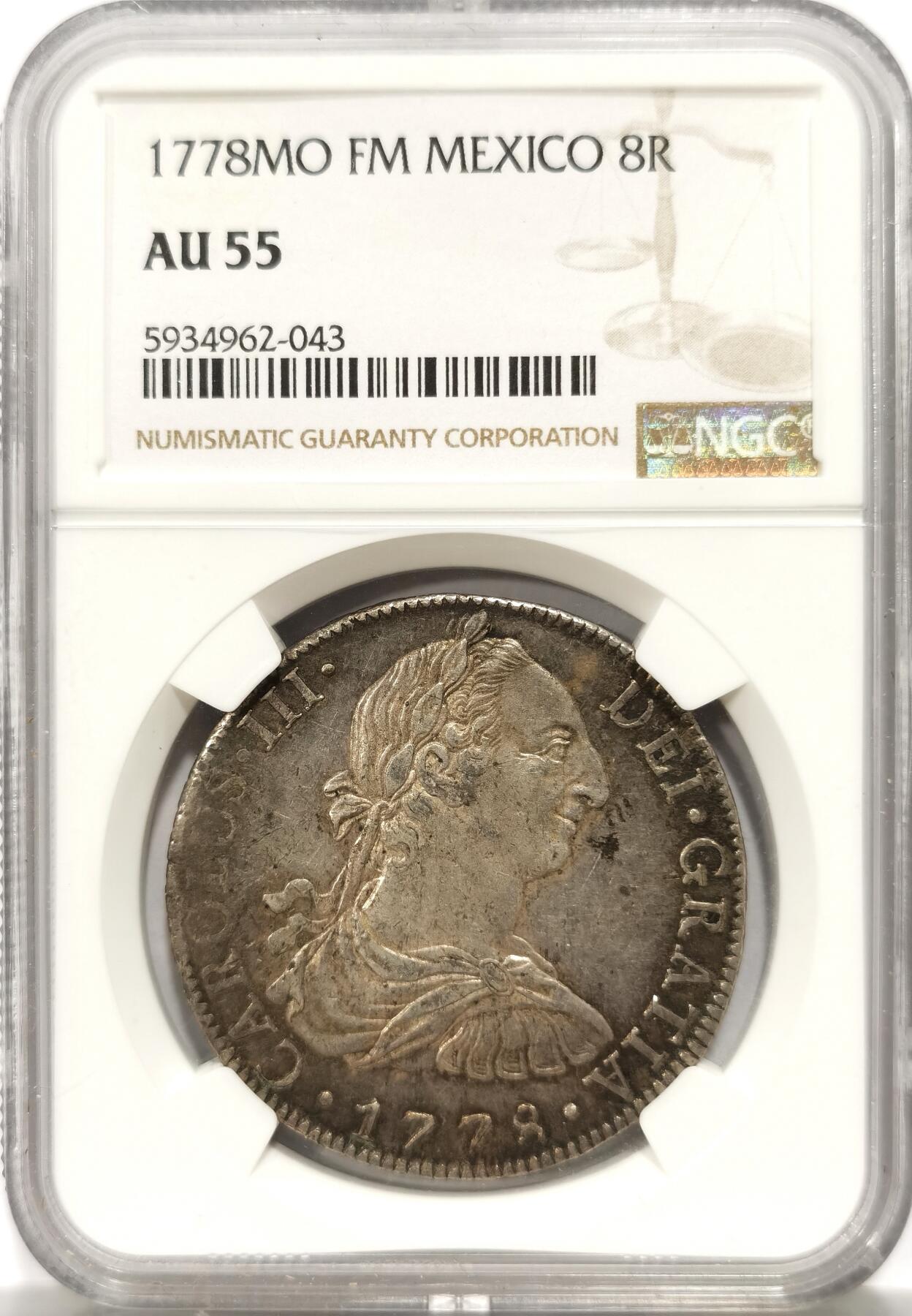 博洋堂世界钱币拍卖第143期（全场包邮） NGC AU55 西属墨西哥1778年卡三大银币，状态难得一见，深打精美，原味包浆，典型的状态胜过分数，收藏级别
