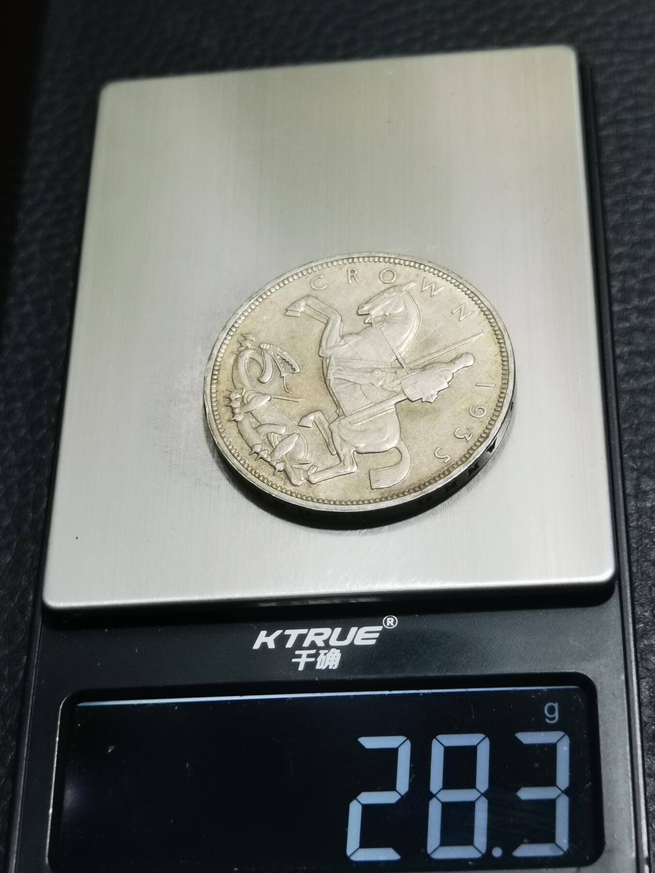 天下钱庄专场欢迎参拍 英国乔治五世木马剑银币