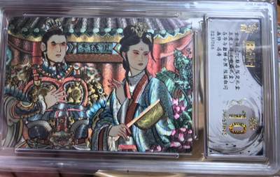 NO.12 好又多金牌大场，金戈铁马+美女如云，每周一站式配齐，方便凑单！（周6晚6点半截拍，卖家送拍0抽成！） - 【23/66编】玄卡阁 五虎上将（收藏礼盒）冯涛 吕布与貂蝉合照 粗闪 爆金