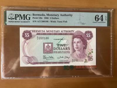 得物收藏 Chase Auction 第34期 - - 外钞、民国钞和人民币混合场！持续更新中！ - 1986年百慕大5元，PMG64e！