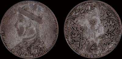 南京三省2025年秋季拍卖会 - 1939-42年四川省造光绪帝像三期一卢比/ PCGS VF35/ 88170814