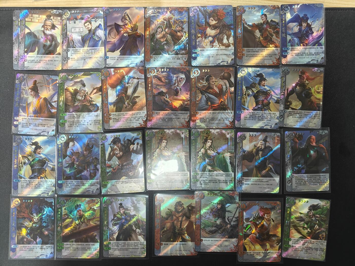 天玑星卡拍第128期《10.13周一截拍》持续收拍收评中 满赠卡需备注 游卡桌游 三国杀 闪卡 29张 第五包