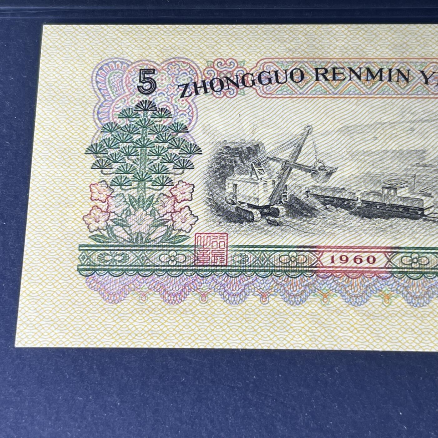 炼钢工人荧光版号码随机发货68分