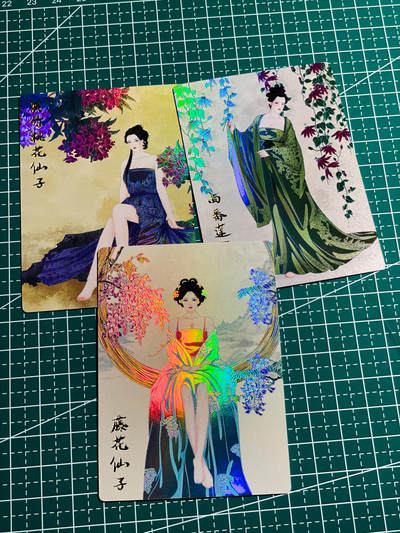 显眼宝34期 佣金1起 10月15日晚22:30截止  - 齐卡文化 花仙子 彩闪3张 63*88