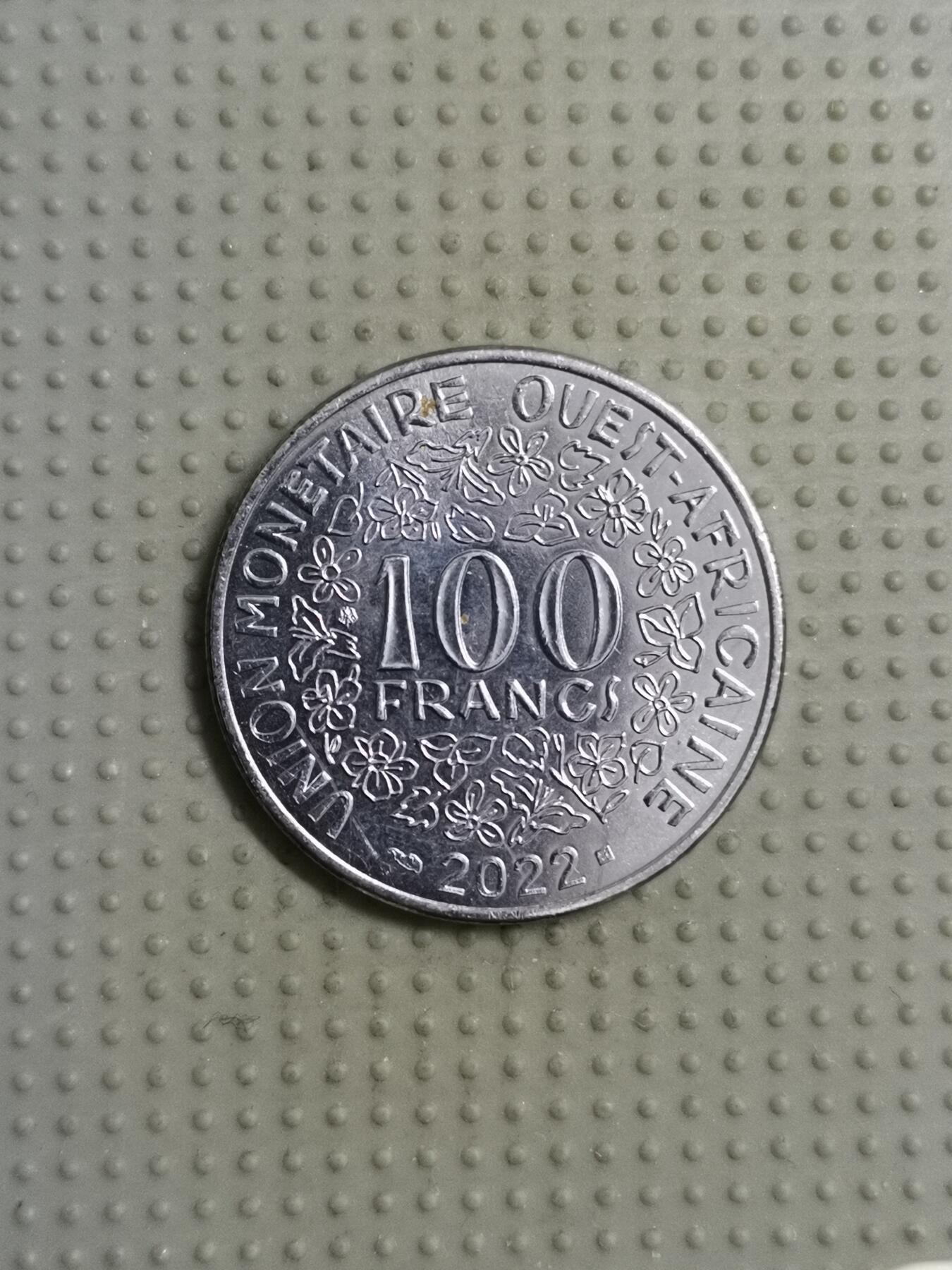 2025年第100场各国散币拍卖（总第100场） 西非共同体2022年100法郎