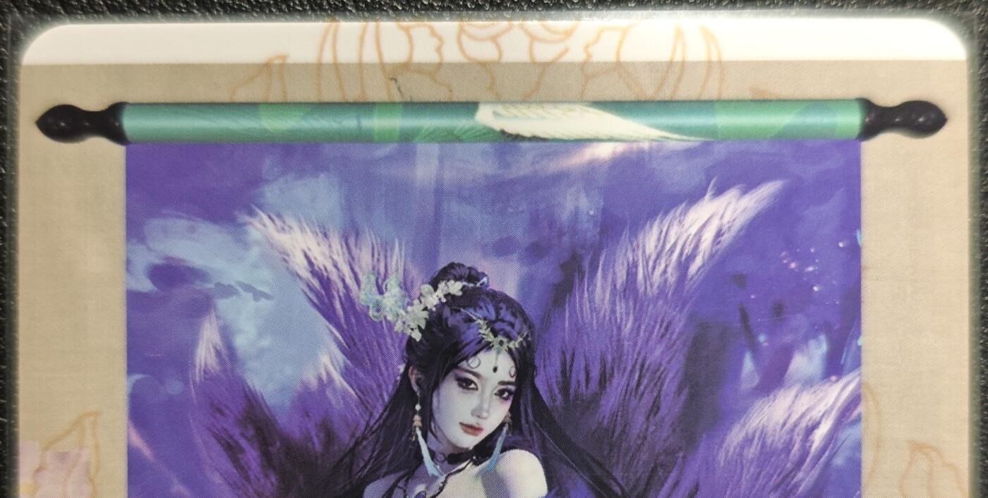 天玑星卡拍第129期《10.16周四截拍》持续收拍收评中 满赠卡需备注 卡将卡牌 特藏卡 玉面狐狸 彩闪