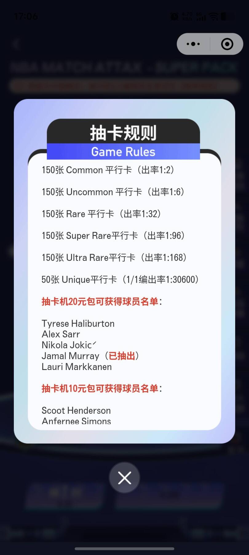 秋原瞳的小店第二十五期（持续收拍，时光冉冉，又是即将带走🍁🍁🍁飘落🌨️🌨️🌨️的季节，一大批好物正在路上，敬请期待）