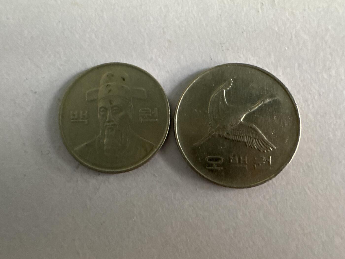 外国硬币+纸币专场 韩国100.500元