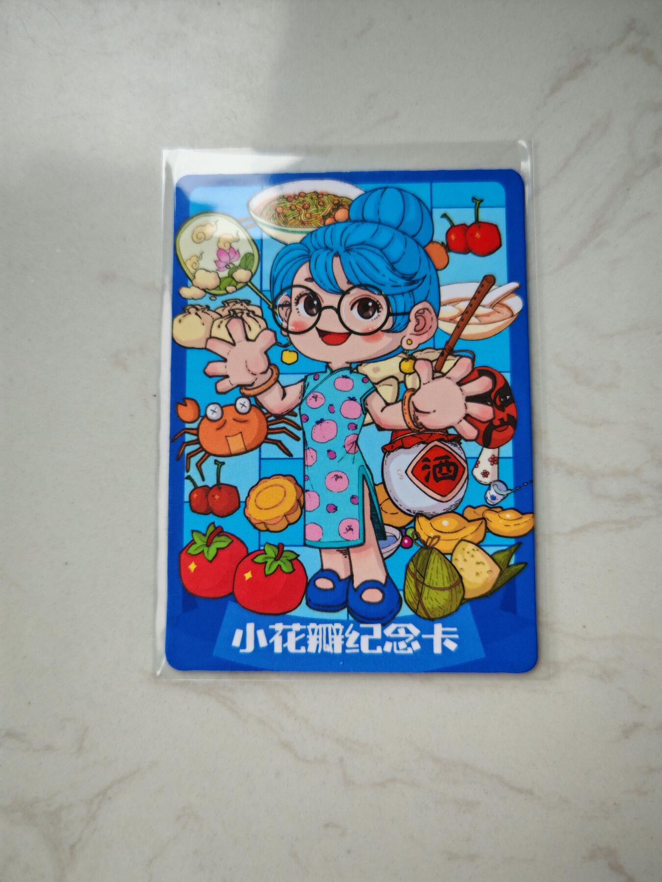 小怪兽卡牌第四十五期 （收拍品  不寄存 消费就送随机裸卡）