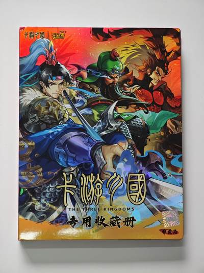 白泽拍卖卡牌手绘专场第26期（霜降天寒蝉噤语，风高夜冷桂留香） 2023 昆仑万象 权迎东三国英雄谱 36张+2024 卡游三国 四宫卡册&小卡37张  普卡