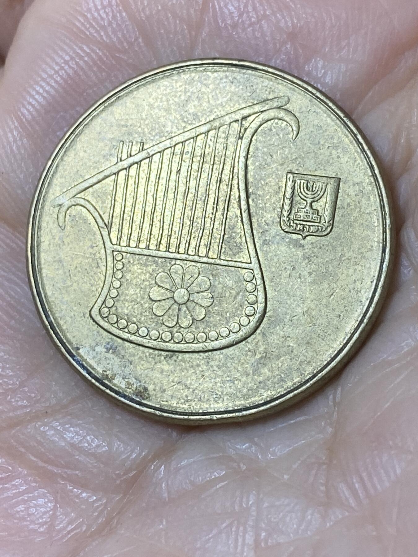 2025年第一百一十场(总第一百三十六场）外国好品散币(免佣金) 以色列🇮🇱1/2谢克尔