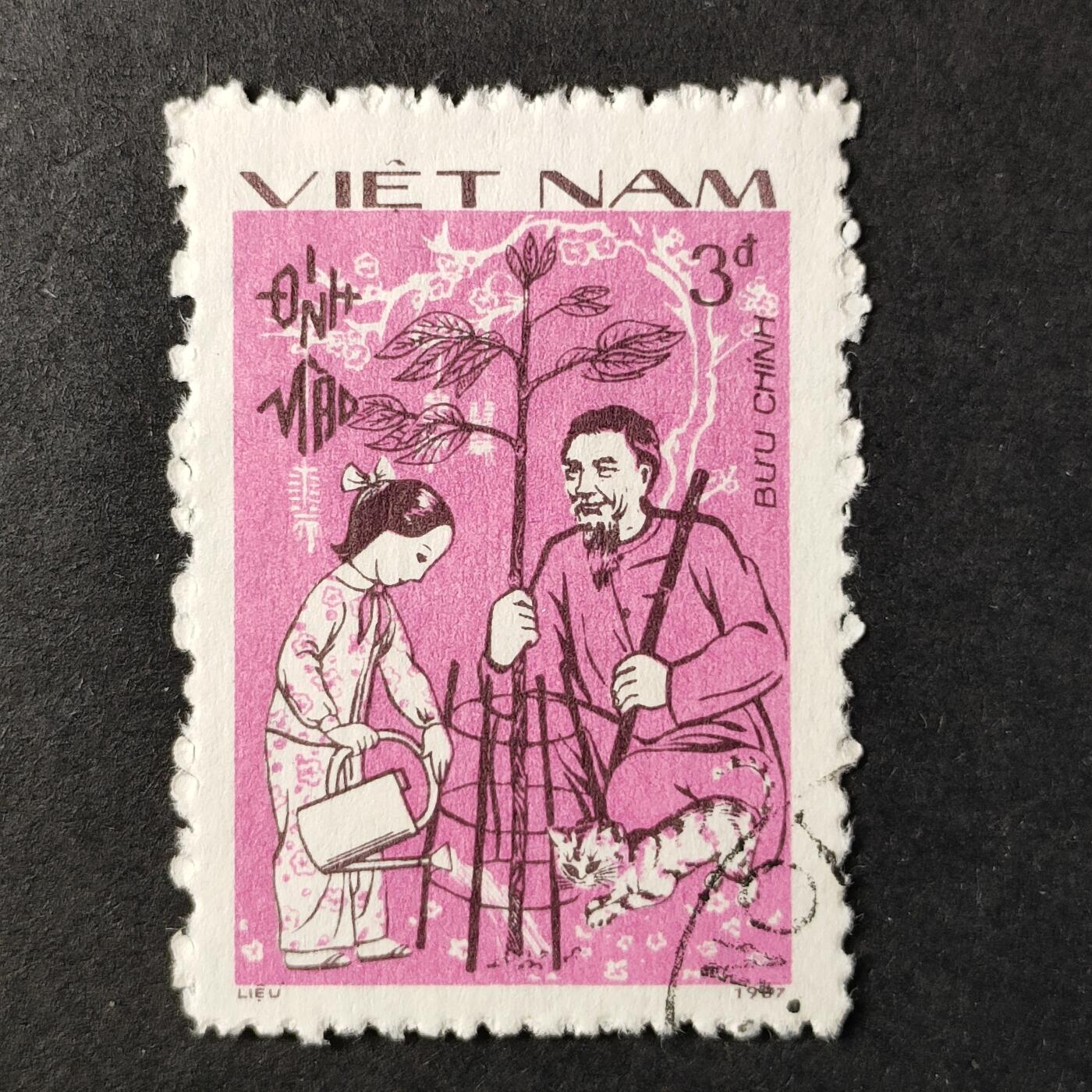 ↓君缘收藏622期☞钱币邮品↓无佣金、可寄存、满30元包邮  越南邮票，1987生肖猫（兔）年邮票1全