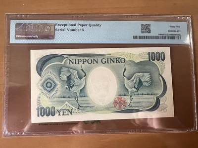 得物收藏 Chase Auction 第34期 - - 外钞、民国钞和人民币混合场！持续更新中！ 1993年日本1000日元，小号5号，PMG66！