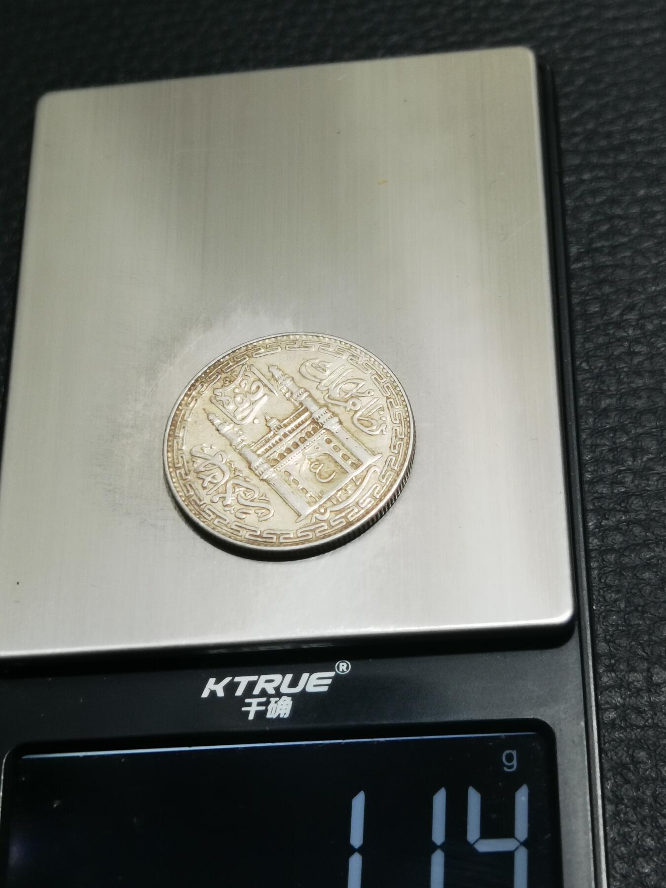 天下钱庄专场欢迎参拍 印度海德拉巴银币