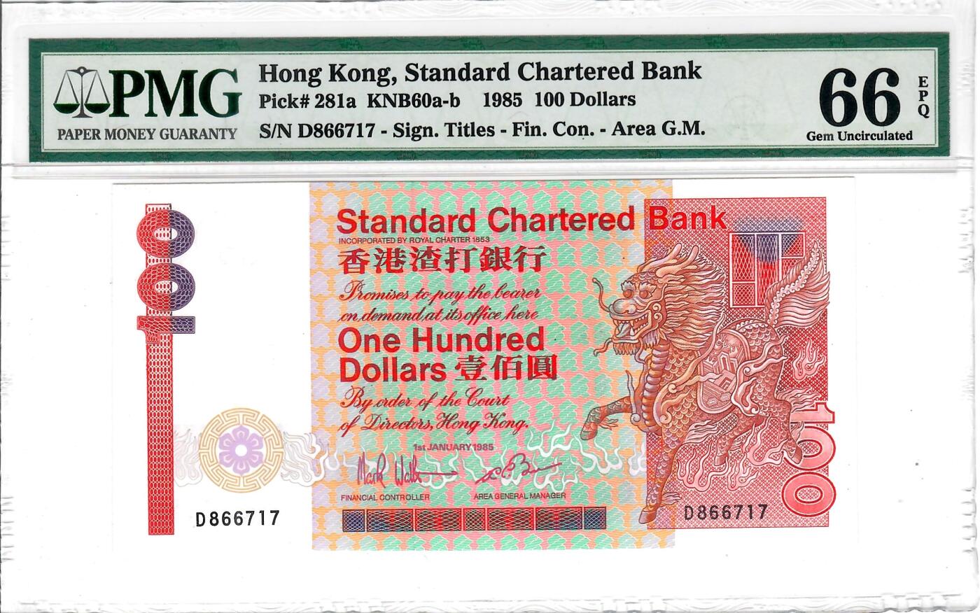 大中华拍卖第797期 香港渣打银行85100长棍 D866717