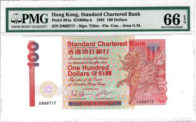 大中华拍卖第797期 - 香港渣打银行85100长棍 D866717