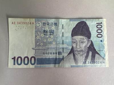 外国硬币+纸币专场 - 韩国1000元