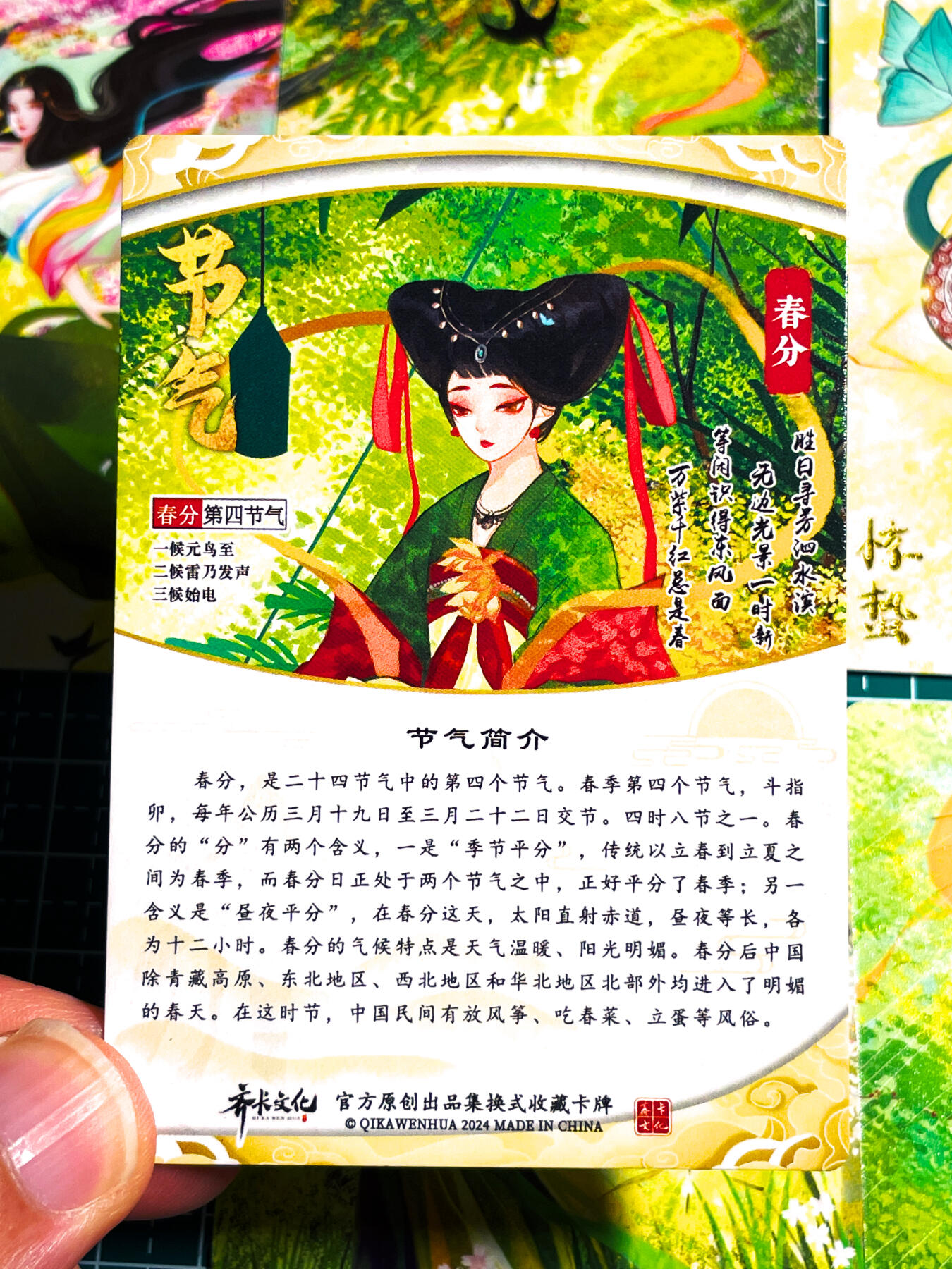 显眼宝34期 佣金1起 10月15日晚22:30截止 