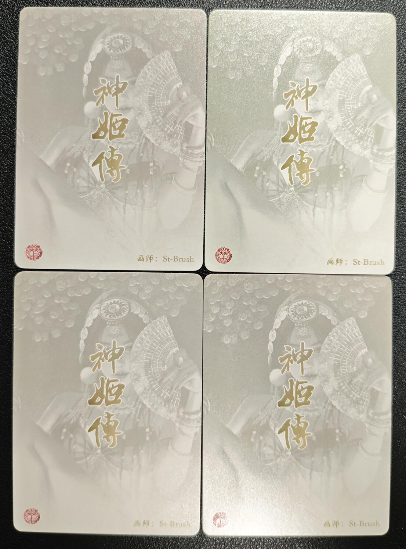 天玑星卡拍第129期《10.16周四截拍》持续收拍收评中 满赠卡需备注 焱卡文化 神姬传 财神 彩闪 四张