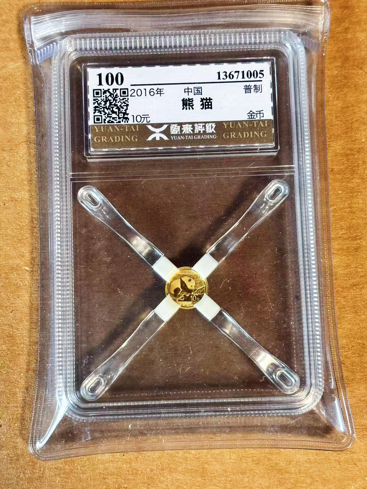 【Blue Auction】世界纸币精拍第736期——18级TOP拍卖/信誉/品质/专业/高效💫