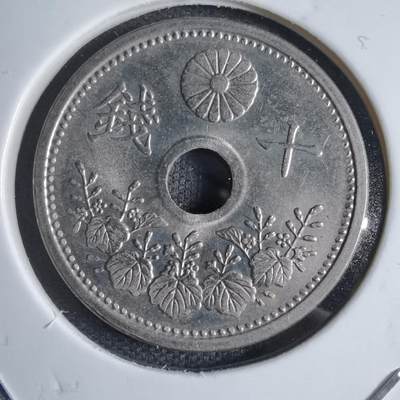 沼泽如烟--第874场 - 昭和三年十钱