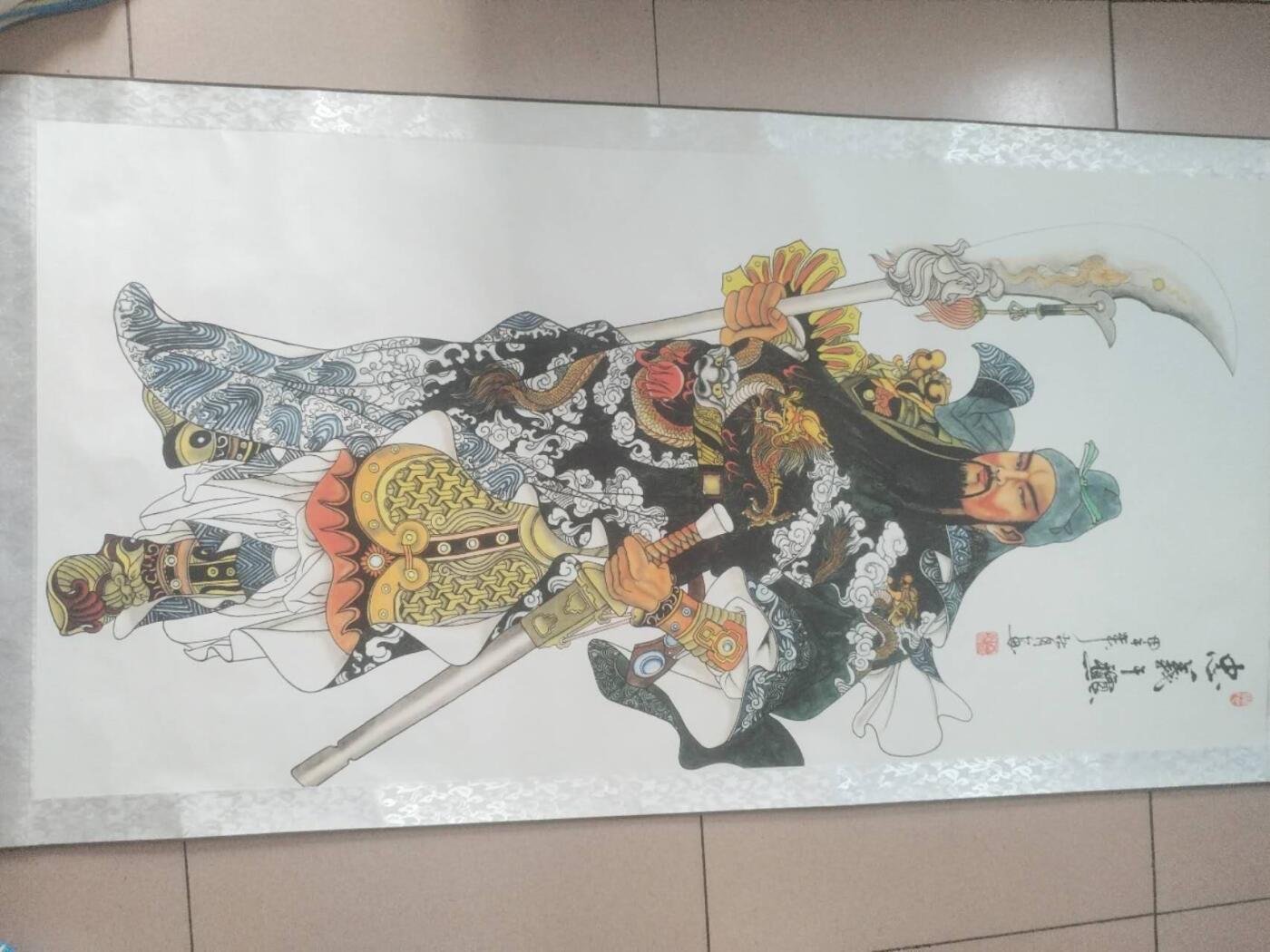 名家国画 书法