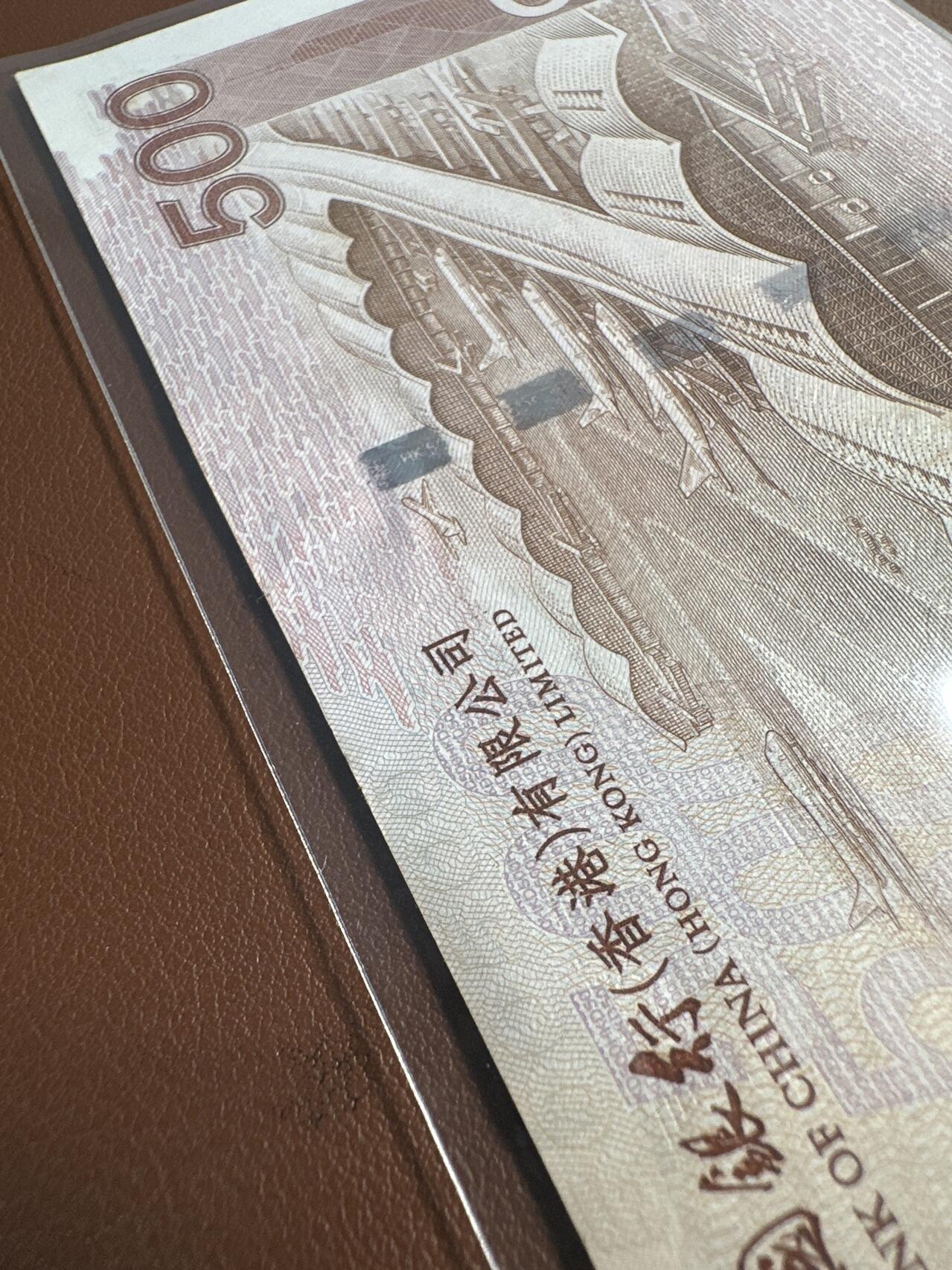 蒂克钱币-第44场 外国平价纸币 自动拍