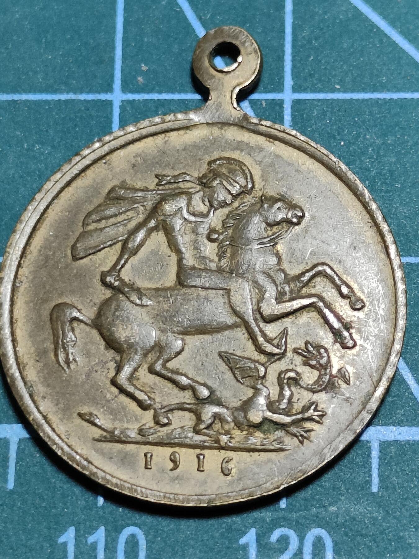 2025年第一百一十场(总第一百三十六场）外国好品散币(免佣金) 英国🇬🇧1916年小章牌(爱德华七世马剑图案纪念章)