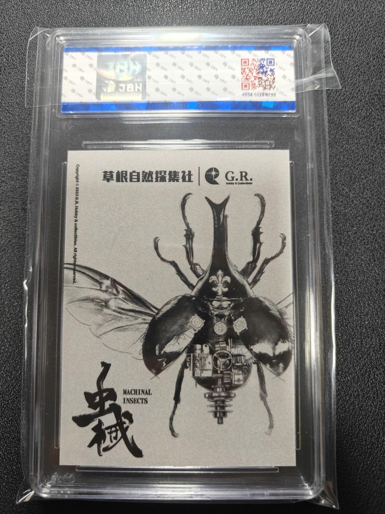 天玑星卡拍第129期《10.16周四截拍》持续收拍收评中 满赠卡需备注 草根自然探集社 北京WF纪念 GRHC《虫械》系列艺术收藏卡牌 姬兜虫 JBH专属标