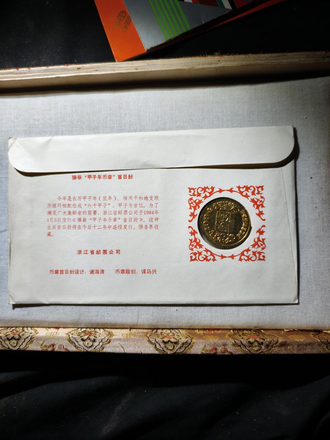 74期回流戒指饰品杂件纪念章丝路钱币专场 纪念章