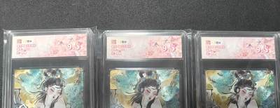 天玑星卡拍第129期《10.16周四截拍》持续收拍收评中 满赠卡需备注 - 范特卡 春芳西游之花西拾 NICO 嫦娥 JBH9.5三张