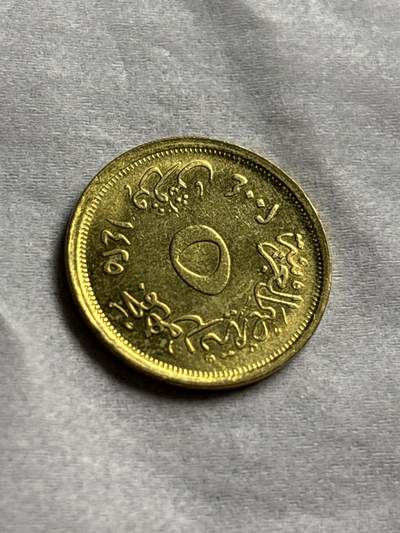 神仙姐姐-中外币专场22 原光好品埃及 5 皮阿斯特