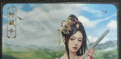 天玑星卡拍第129期《10.16周四截拍》持续收拍收评中 满赠卡需备注 - 卡将卡牌 特藏卡 绝代芳华 花木兰 071 彩闪