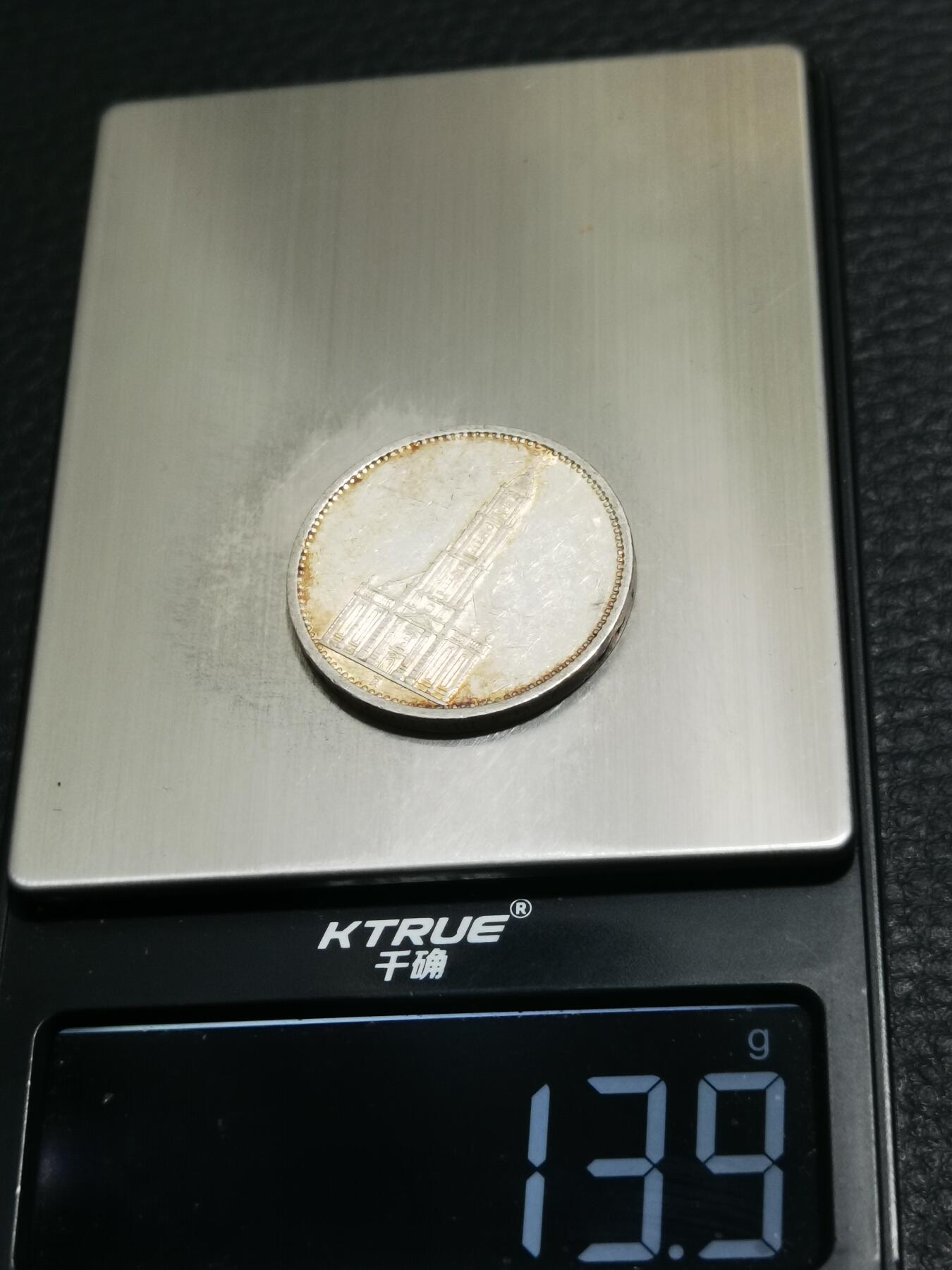 天下钱庄专场欢迎参拍