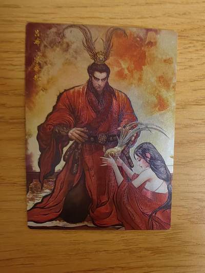 阳大大卡牌拍卖第76期（持续收拍品，周五晚上九点截拍，进群福利早知道） - 【限编卡】卡德曼 张建东水浒 吕布 限编055/060