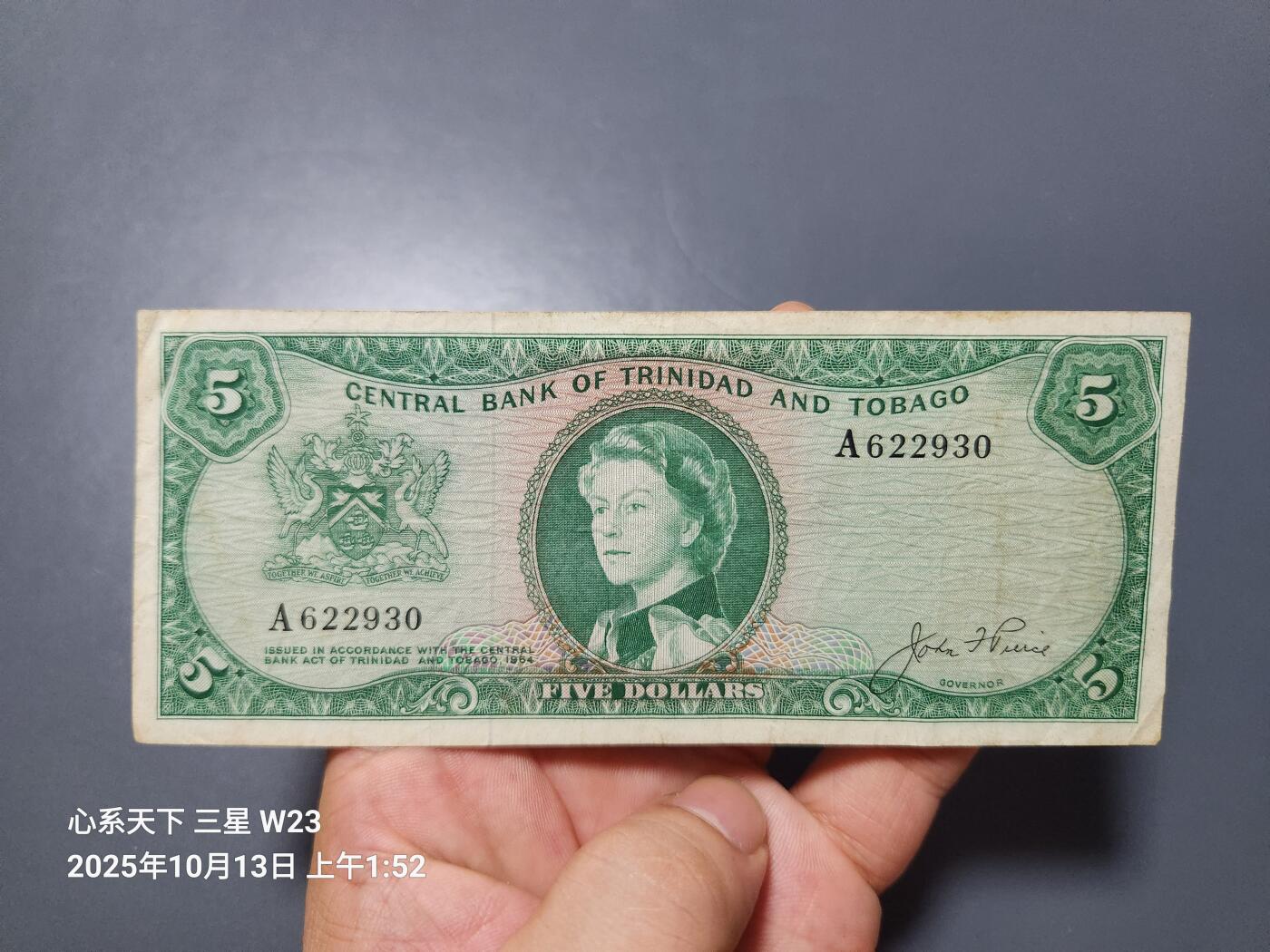 10月16号晚上8点 外国纸币自动截拍第43场 特立尼达和多巴哥1964年5元 伊丽莎白女王 美品
