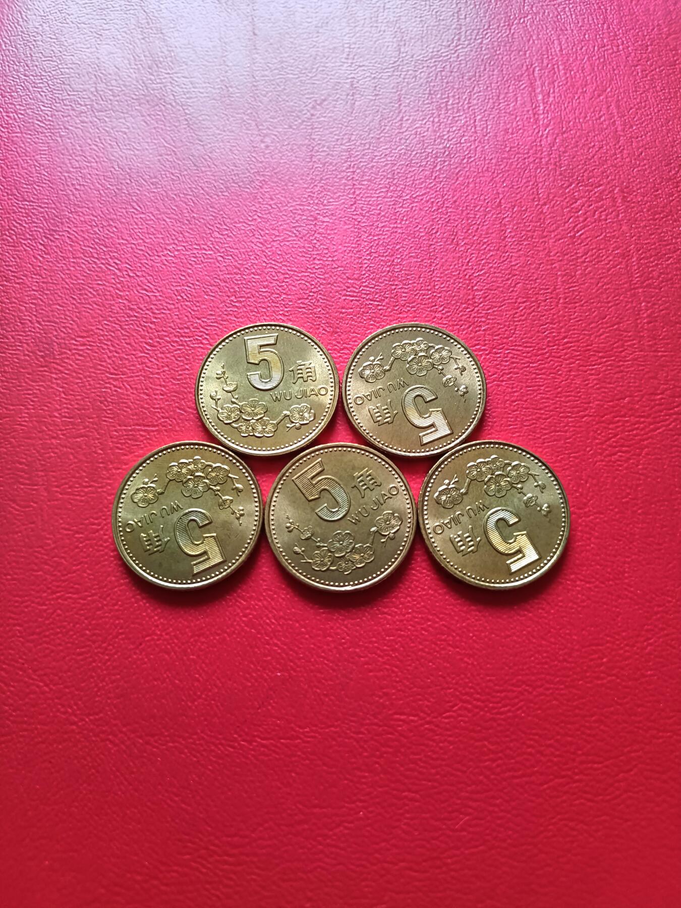 【云涧收藏】第七十一场 1991年卷拆梅花5枚，靶芯彩