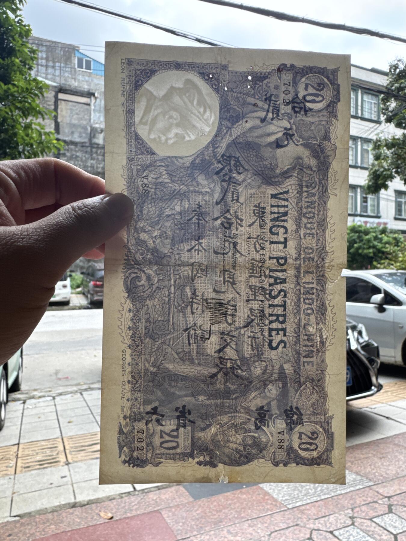 桂P钱币文化工作室拍卖第四十四期