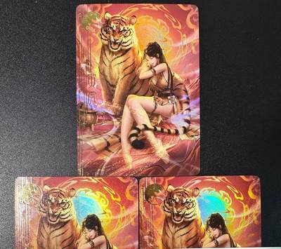 NO.13 好又多金牌大场，每周一站式配齐，方便凑单！（周6晚8点截拍，卖家送拍0抽成！） - 卡颜月色 生肖 虎 三渐变第三张艺术 彩闪3张