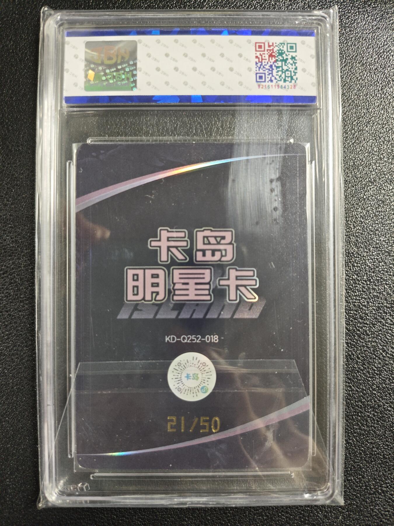 天玑星卡拍第129期《10.16周四截拍》持续收拍收评中 满赠卡需备注